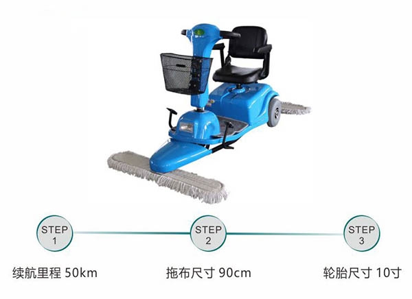 电动兴庆尘推车C3102